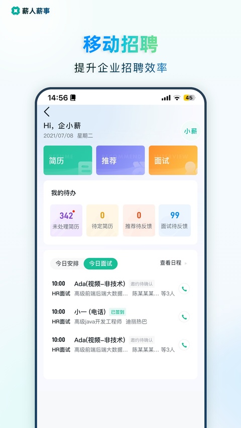 截图5